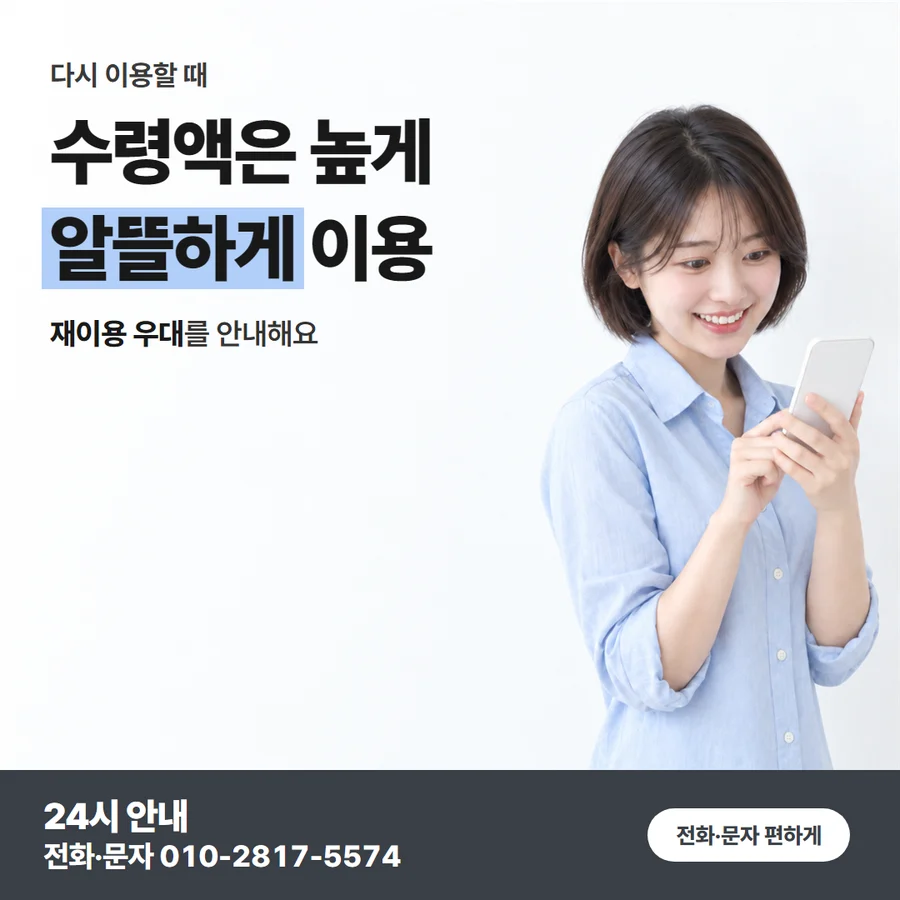 일시불 · 할부의 뜻 카드 — 수령액은 높게 알뜰하게 이용, 재이용 우대를 안내해요